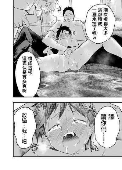 Senpai to anaru kaihatsu! Shiofuki jigoku! | 与前辈一起进行肛门开发！潮吹地狱！