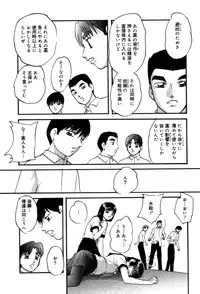 [Kazusa Shima] Drug Trip