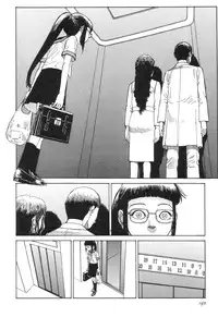 [Kago Shintarou] Rokushiki Tensou Atraxia