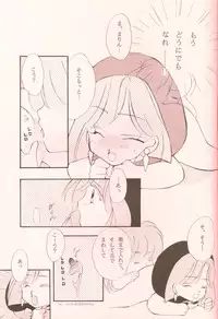 (C46) [Brilliant Rose (M. Sonoda)] Ecchi de Shuu (Akazukin Cha Cha)