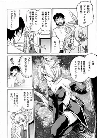 COMIC AUN 2004-10 Vol. 101