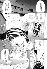 COMIC Shingeki 2013-03 [Digital]