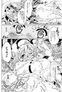 COMIC HOTMiLK 2009-04