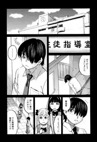 COMIC Mugen Tensei 2017-04 [Digital]