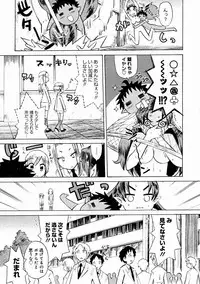 Comic Megastore 2004-11