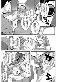 COMIC HOTMILK 2017-02 [Digital]