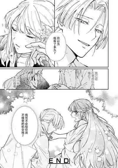 watashi, jitai shitai to omoimasu. | 请允许我拒绝