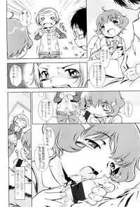 Comic LO 2009-05 Vol. 62