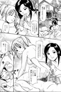 [Anzaki Moral] Kyousei Kankou Tourist - Compulsion sex tourist.