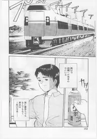 [Anthology] Last Child