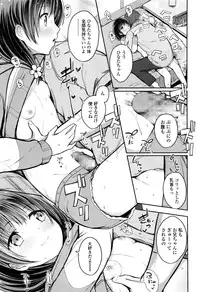COMIC LO 2016-11
