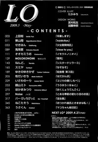 Comic LO 2009-05 Vol. 62