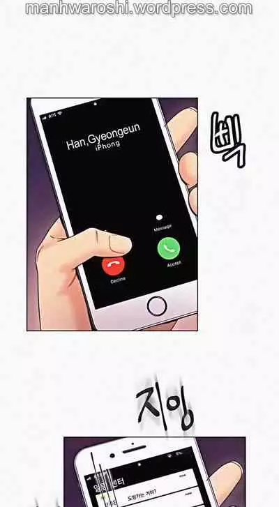 [Neck Pilllow] Stepmother Friends Ch.60/? [English] [Hentai Universe] NEW! 10/12/2021