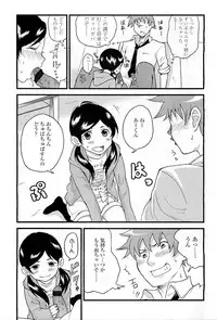 Comic LO 2009-05 Vol. 62