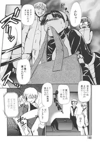 [Kakashi Asahiro] Hadaka no Oujo