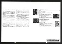 [Suehiro Maruo] MARUOGRAPH EX 2