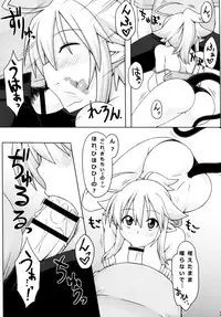 (CT22) [Goraku Hiroba (ZiN)] Almina-san Don to Koi! 2