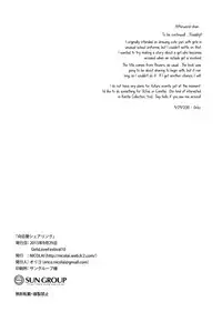 (GirlsLoveFestival10) [NICOLAI (Orico)] Himawari Sharing | Sunflower Sharing [English] [Yuri-ism]