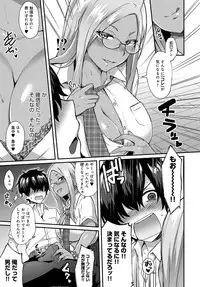 COMIC Anthurium 2017-09 [Digital]