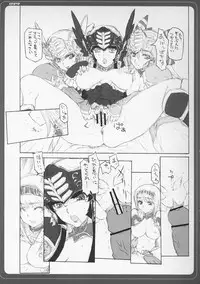 [BM Dan (Doumeki Bararou)] VALKYRIE x VALKYRIE shiruMERIA (VALKYRIE PROFILE 2: SILMERIA)