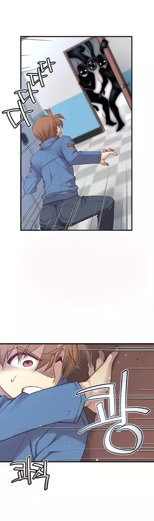 Master in My Dreams Ch.90-131