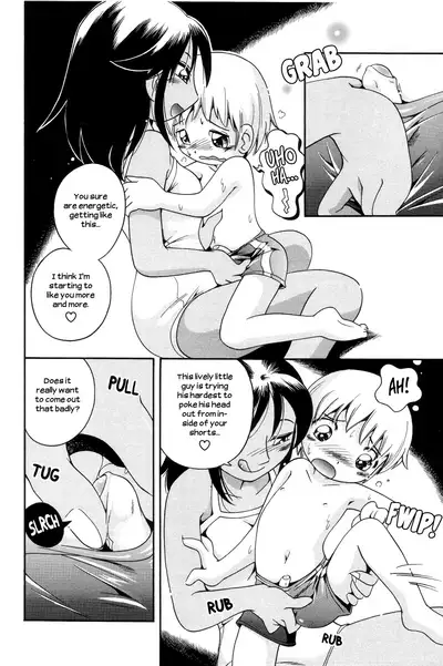 Pool no Naka | Pool Pals