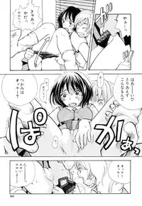 [Matsumoto Mimiko] Mimi Sable