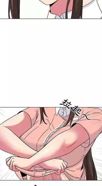 泌尿科俏護士 1-51