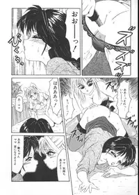 [Fuusen Club] Furun!