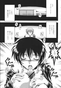 COMIC Momohime 2007-03