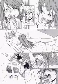 (C67) [Kopikura (Kino Hitoshi)] MEGMEG Fifteen (Burst Angel)