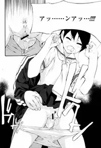 COMIC Momohime 2007-06