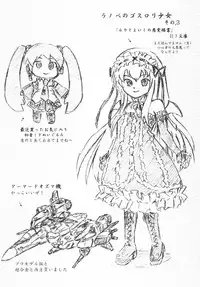 [Sumomo-dou] Jibaku-hime + Osorubeshi Kikai no Pantsu [Digital]