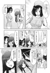 Action Pizazz 2008-09