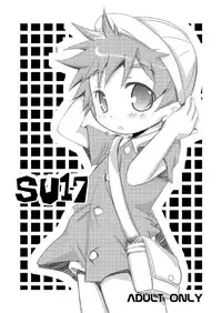 (Shota Scratch 4) [Monogusa (Okada Kou)] SU17 (Onmyou Taisenki)