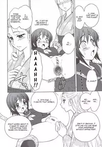 (C77) [Jam Kingdom (Jam Ouji)] Kaguwashiki Koutoku no Ori [English]