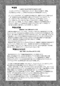 [Rokujou Mugi] Aigan Megane