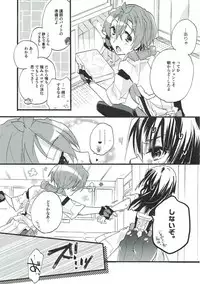 (Dai 10 Kai Chikashiki Shinkou no tame no Doujinshi Kouzu Kai) [ABLISS (Mei)] kiss kiss Sensations (Kyoukai Senjou no Horizon)