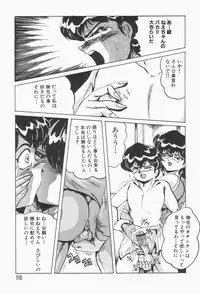 [Shimokata Kouzou] Nacht Ritter