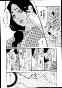 Bishoujo Kakumei KIWAME Road Vol.10