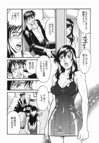 [Don Shigeru] Jonetsu