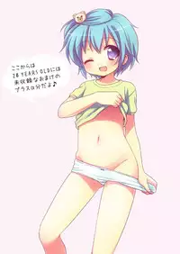 (SC48) [Oasis+ (Mani)] 20 YEARS OLD