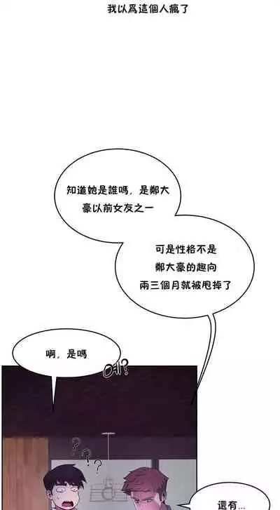 性教育 1-30 中文翻译（更新中）