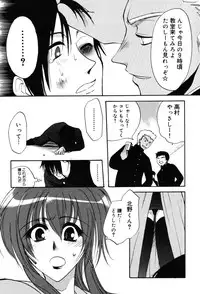 [Anthology] Onna Kyoushi Premium