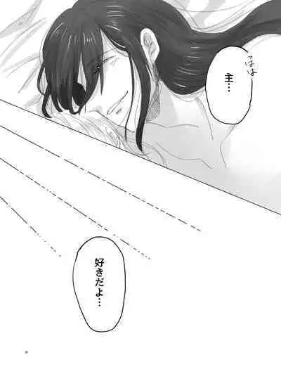 Hitotsu dake Wagamama o Iwasete