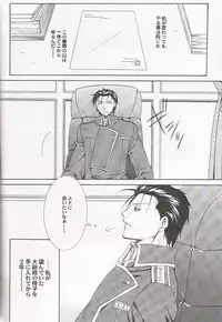 [VALIANT (Shijima Kiri)] Scarlet (Fullmetal Alchemist)