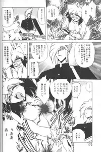 [SHIZUKA] Kotone Nintouchou