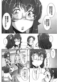 COMIC Tenma 2009-01 Vol. 128