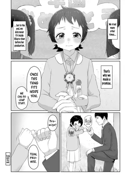 [Satuyo] Zutto Matteta Zenpen (COMIC LO 2020-06) [English] {Hennojin} [Digital]