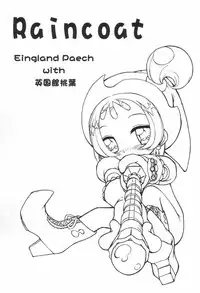 [England Peach (Eikokukan Momoha)] Pianissimo (Ojamajo Doremi)